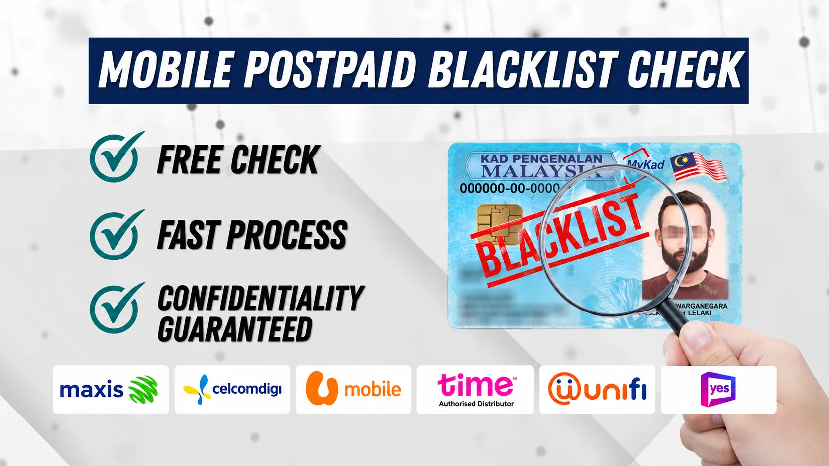 Mobile postpaid blacklist check with free check, fast process and confidentiality guaranteed