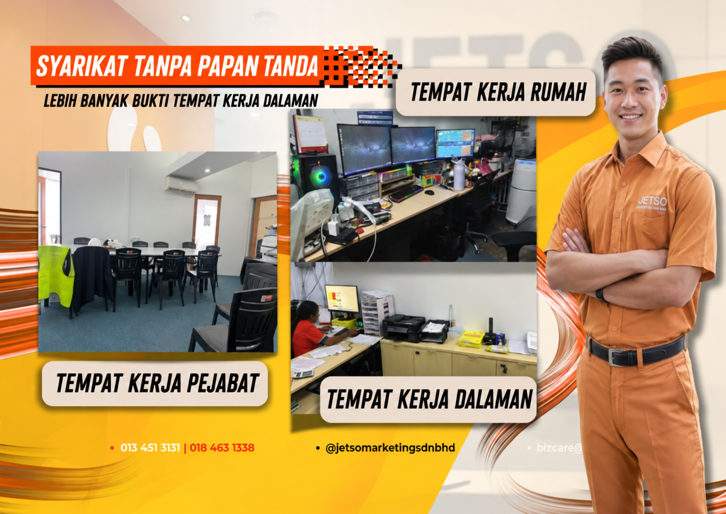 Syarikat Tanpa Papan Tanda