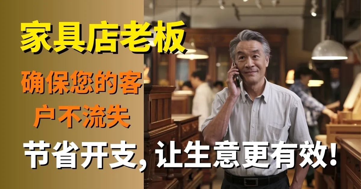 UMobile Business解决方案