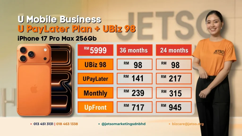 Ubiz iphone 17 price