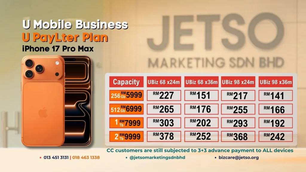 U mobile iphone 17 Pro Max Plan