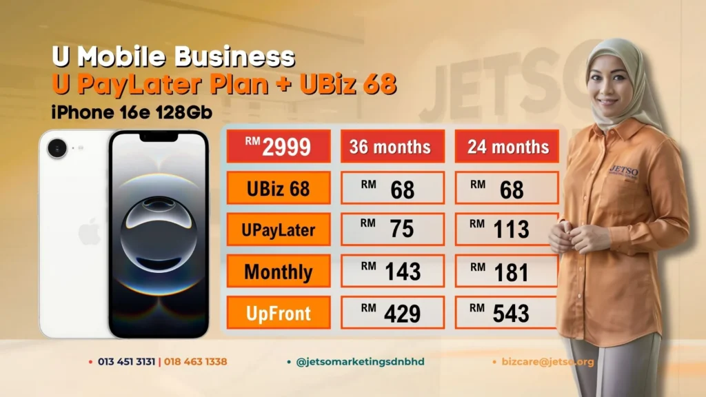 iPhone 16e umobile