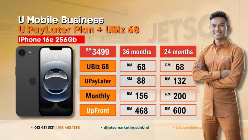 Postpaid iphone 16e plan